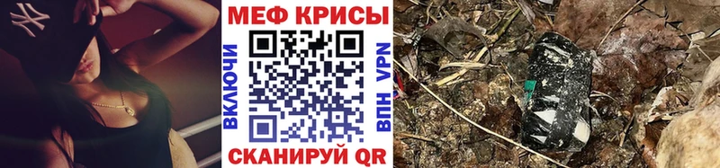 Продажа наркотиков Камень-на-Оби МДМА  Кокаин  СК  Гашиш  Канабис 