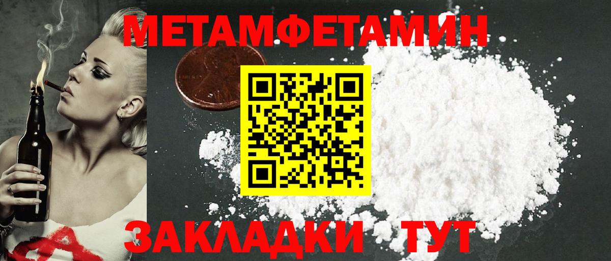 Амфетамин 97%  Вход с VPN  АМФ  Камень-на-Оби 