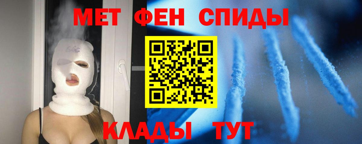 АМФ Premium Камень-на-Оби