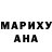 МДМА Molly Asher Berwick
