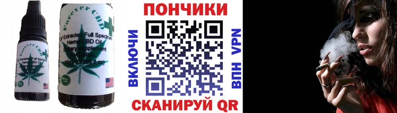 blacksprut ONION  Камень-на-Оби  Canna-Cookies конопля 