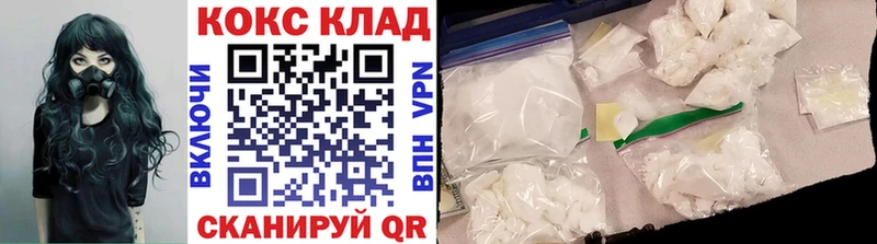 ОМГ ОМГ зеркало  Камень-на-Оби  COCAIN 99%  как найти  