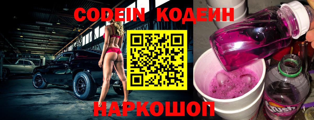 COCAIN  Метамфетамин  Вход с VPN  ГАШ  МЕФ  Камень-на-Оби  Каннабис  ГАШИШ  МЕФ кристаллы 