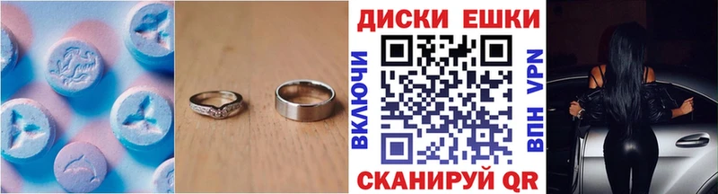 Экстази VHQ  гидра рабочий сайт  Камень-на-Оби 