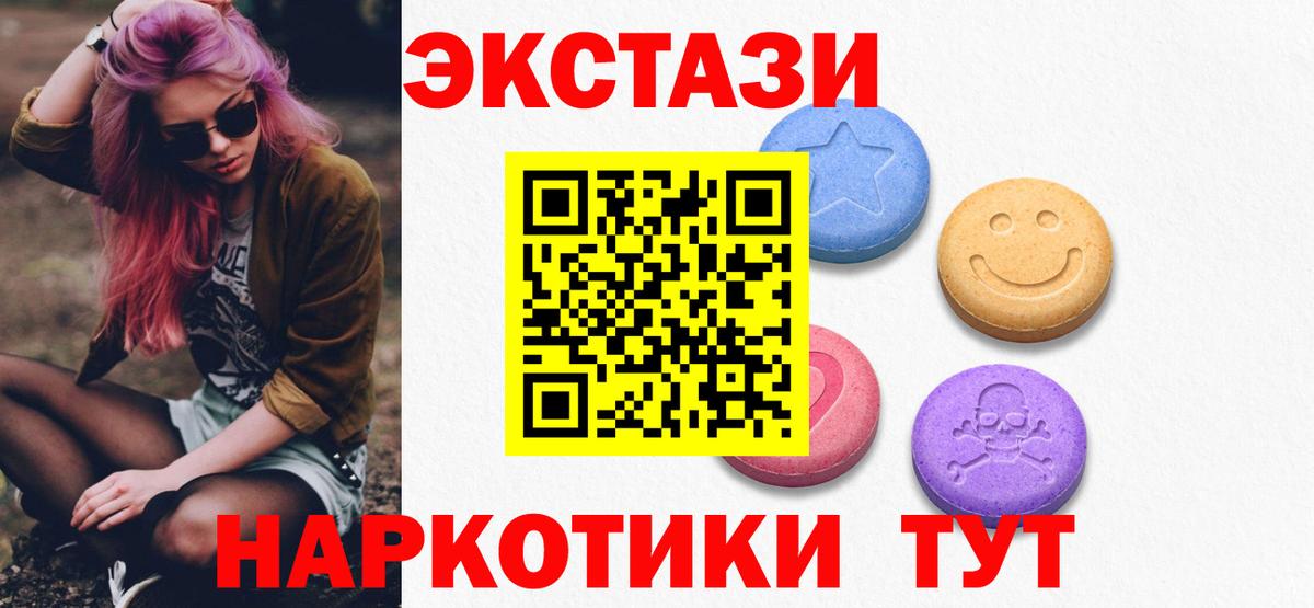 Ecstasy louis Vuitton Камень-на-Оби