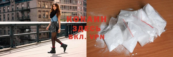 метадон Абинск