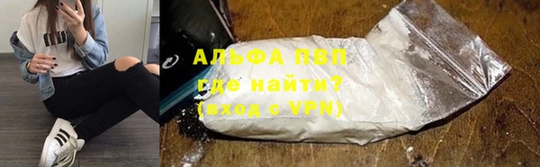 метадон Абинск