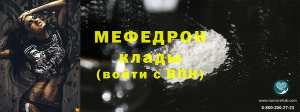 метадон Абинск