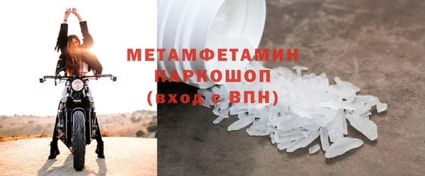 твердый Покровск