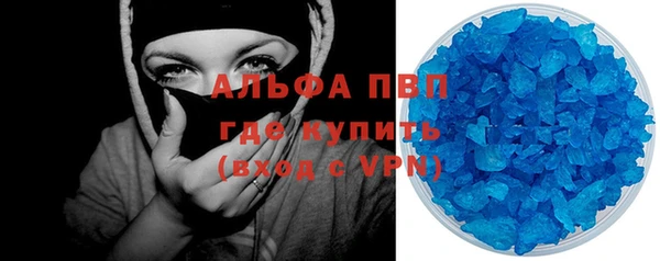 молекула духа Абаза