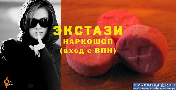 молекула духа Абаза