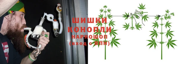 молекула духа Абаза