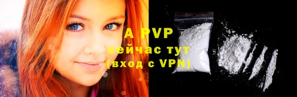 молекула духа Абаза