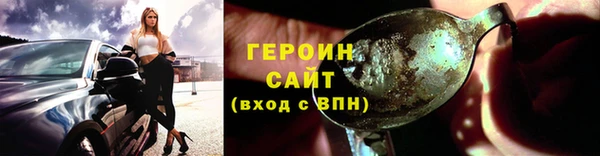 метадон Абинск