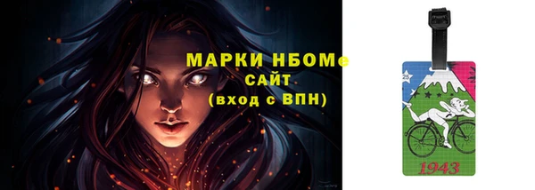 молекула духа Абаза
