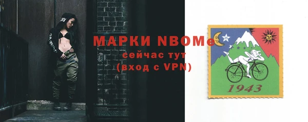 молекула духа Абаза