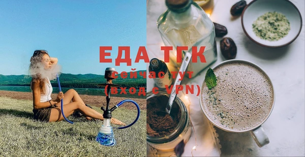 а пвп мука Абдулино