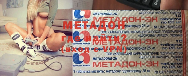 метадон Абинск