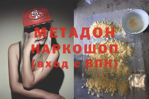 а пвп мука Абдулино