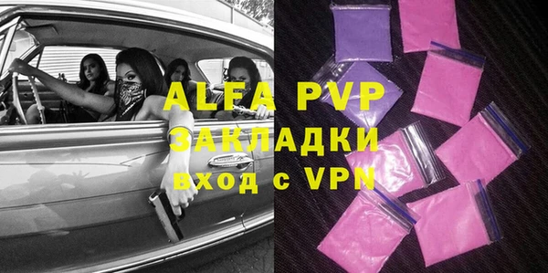 а пвп мука Абдулино