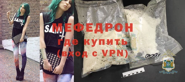 молекула духа Абаза