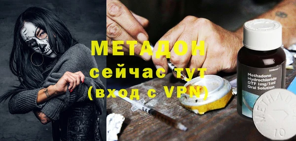 молекула духа Абаза