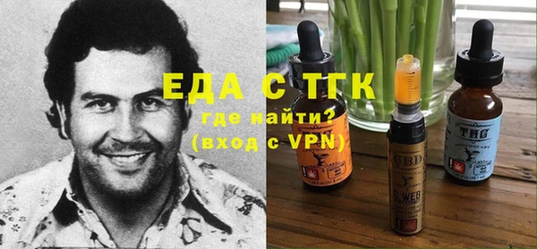 метадон Абинск
