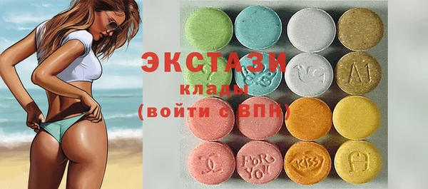 метадон Абинск