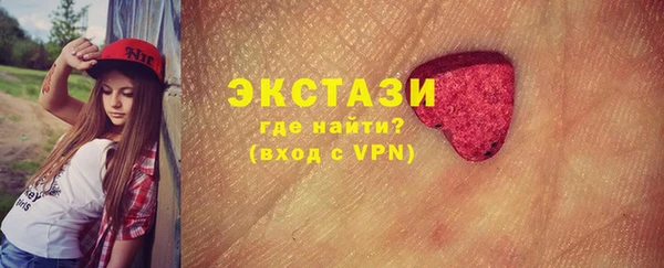 а пвп мука Абдулино