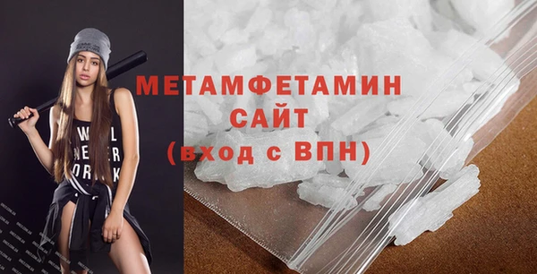 метадон Абинск