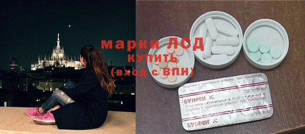 молекула духа Абаза