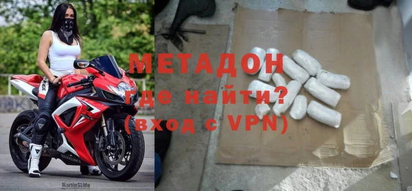 молекула духа Абаза