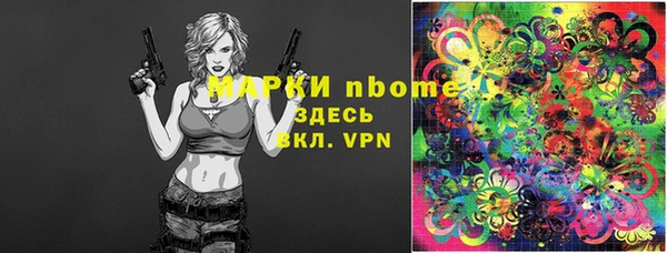 а пвп мука Абдулино