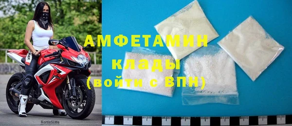 метадон Абинск