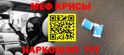 стафф Ликино-Дулёво