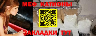 стафф Ликино-Дулёво