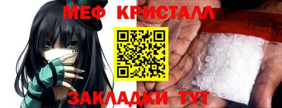 spice Лесосибирск