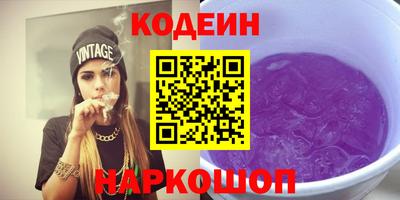 стафф Ликино-Дулёво