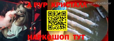 каннабис Ливны