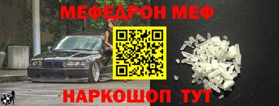 spice Лесосибирск
