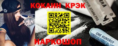 каннабис Ливны