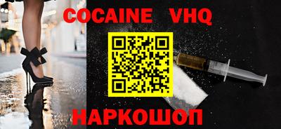 spice Лесосибирск