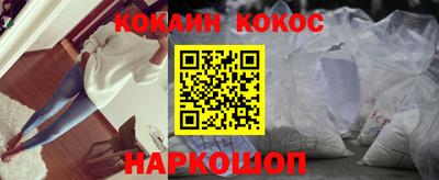 стафф Ликино-Дулёво
