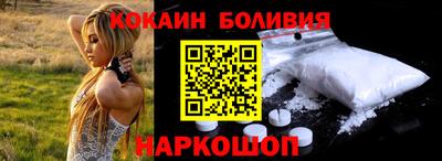 стафф Ликино-Дулёво
