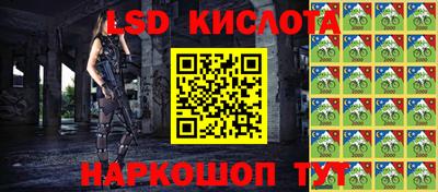 каннабис Ливны