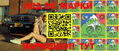 каннабис Ливны