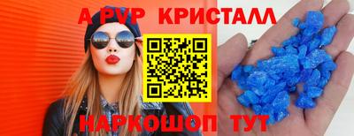 каннабис Ливны