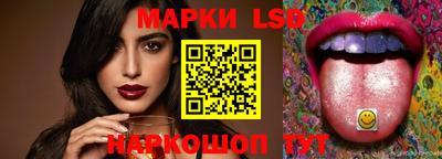 каннабис Ливны