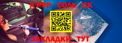 стафф Ликино-Дулёво