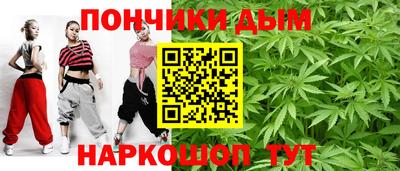 стафф Ликино-Дулёво